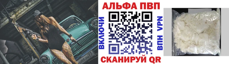 Купить где  Короча  A PVP СК КРИС 