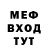 Первитин мет MineKip