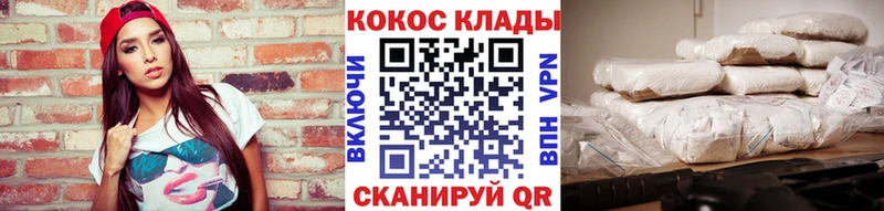 Купить закладки  Короча  Cocaine Колумбийский 