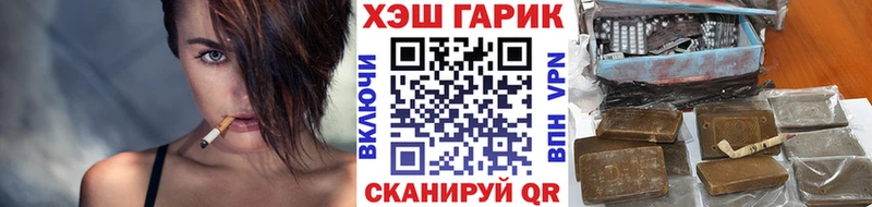 Гашиш гашик Короча