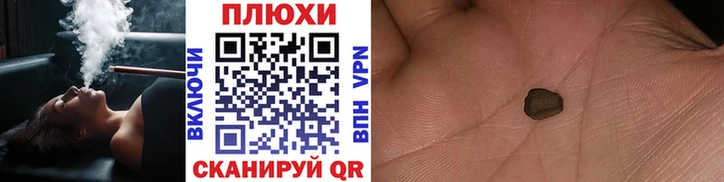 Гашиш индика сатива  Купить  Короча 