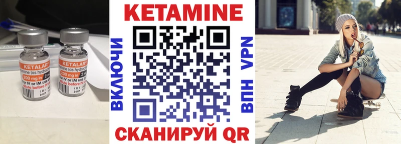 Купить закладки  Короча  КЕТАМИН ketamine 