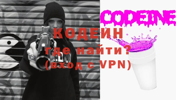 MDMA Михайловск