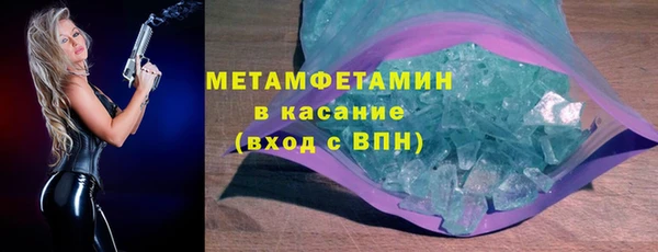ALPHA-PVP Михайловка