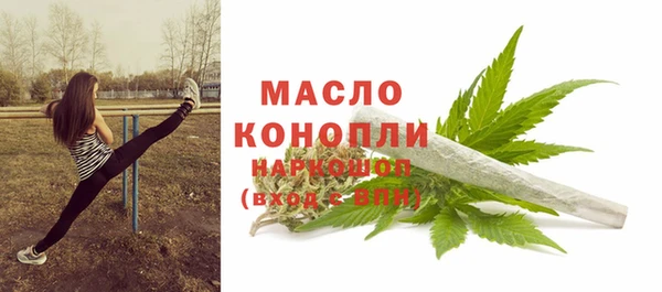 MDMA Михайловск