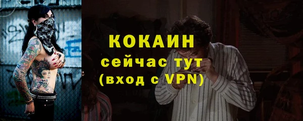 ALPHA-PVP Михайловка