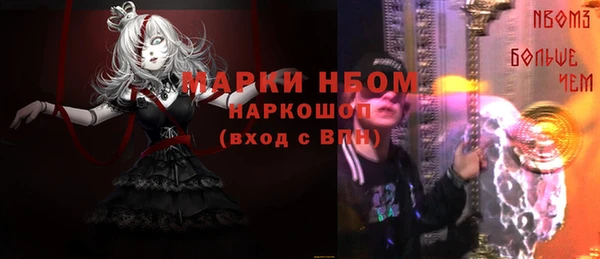 MDMA Михайловск