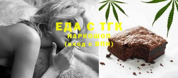 MDMA Михайловск
