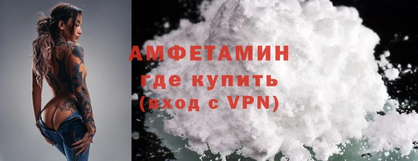 MDMA Михайловск