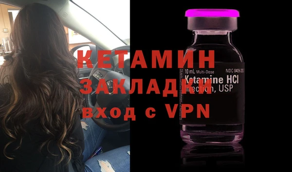 MDMA Михайловск