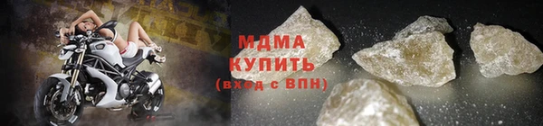 ALPHA-PVP Михайловка
