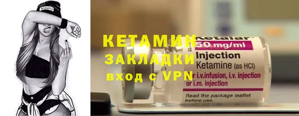 MDMA Михайловск