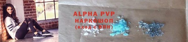 ALPHA-PVP Михайловка