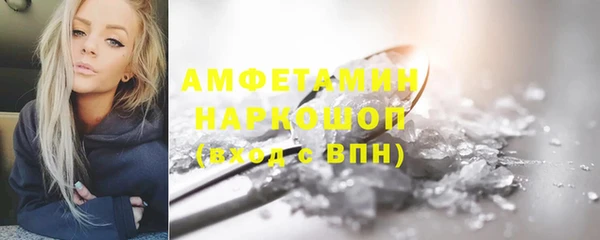 MDMA Михайловск