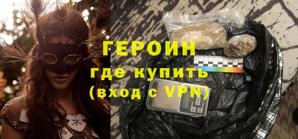 ГАЛЛЮЦИНОГЕННЫЕ ГРИБЫ Михайлов