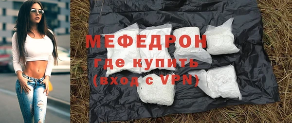 ALPHA-PVP Михайловка