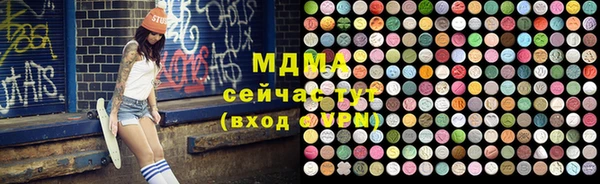 MDMA Михайловск