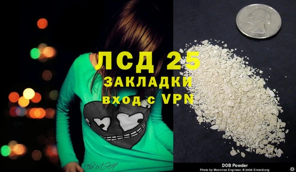 MDMA Михайловск