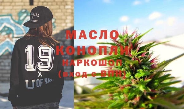 ALPHA-PVP Михайловка