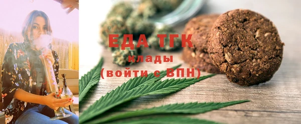 ALPHA-PVP Михайловка