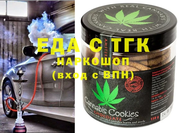 MDMA Михайловск