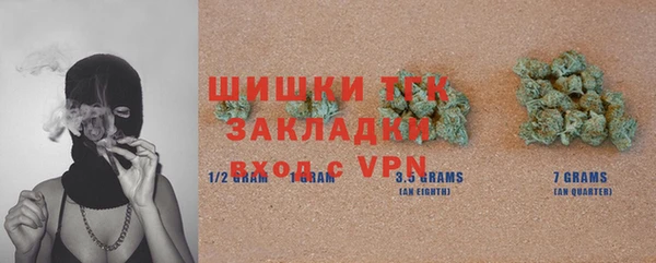 ALPHA-PVP Михайловка