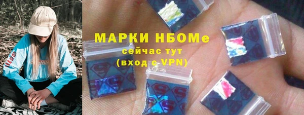 ALPHA-PVP Михайловка