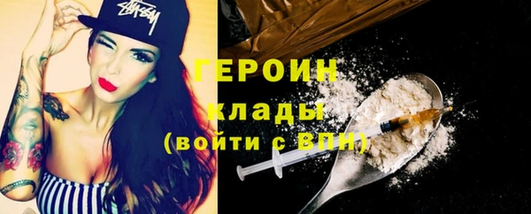 ALPHA-PVP Михайловка