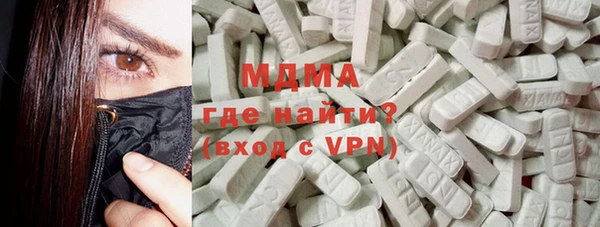 ALPHA-PVP Михайловка
