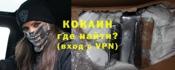 ALPHA-PVP Михайловка