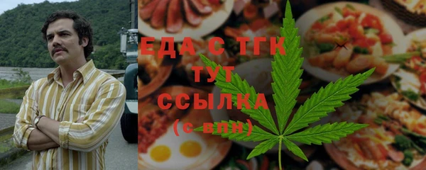 ALPHA-PVP Михайловка