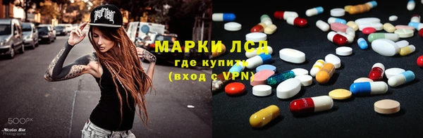 ALPHA-PVP Михайловка