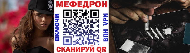 МЕФ кристаллы Короча