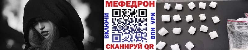 МЕФ кристаллы  Короча 