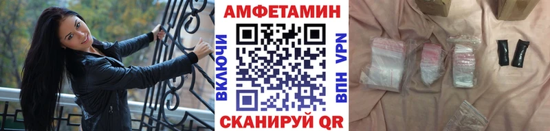 МЕТАМФЕТАМИН мет Короча