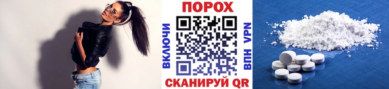 Первитин Декстрометамфетамин 99.9%  Купить где  Короча 