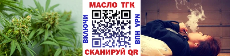 Купить закладки  Короча  ТГК гашишное масло 