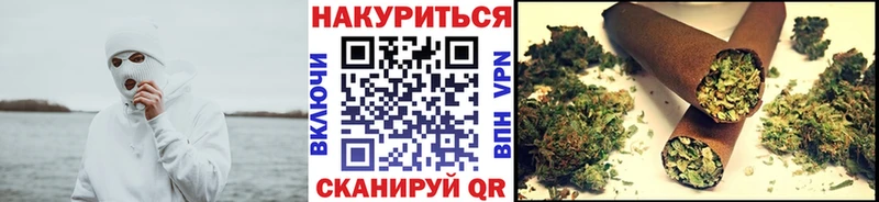 Шишки марихуана LSD WEED  Купить  Короча 